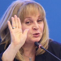 Памфилова