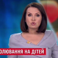 Полювання