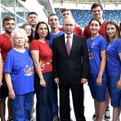 Путин