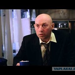 Румын