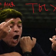 Русской Саня ТЫ ХУЙ