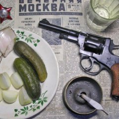 С днём уголовного розыска
