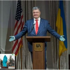 Синий лыцарь