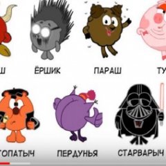 Смешарики из ада