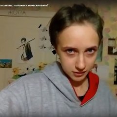 ТЫ ХОЧЕШЬ МЕНЯ ИЗНАСИЛОВАТЬ