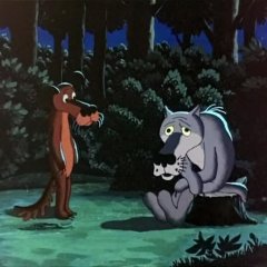 Ты тоже