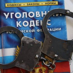 Угкодекс