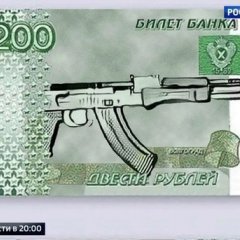 200 заняты давайте 300
