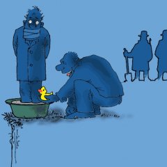 Баня
