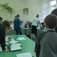 Х