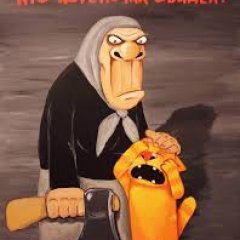Ктока теночкао бидел