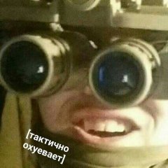 Лол
