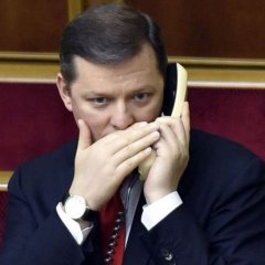 Ляшко