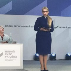 Новый курс со старой дупой