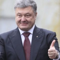 Парашенко довольный