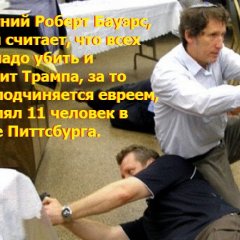 Питтсбургерский воин