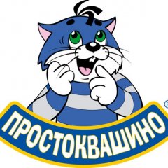 Простоквашино