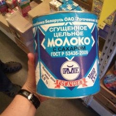 Сгущённое молоко 4 кг