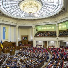 Верховная Рада