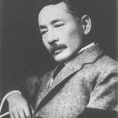 Знатная