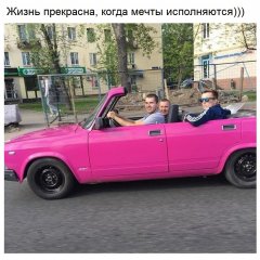 Золотая молодёж