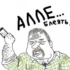 Алле