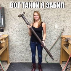 Bolt