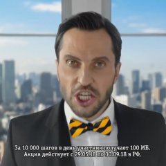 Гиги за шаги