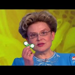 Малышева