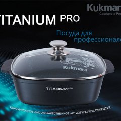 Майдан - квадратная кастрюля