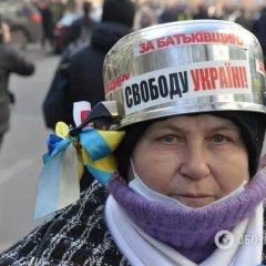 Майдан кастрюля