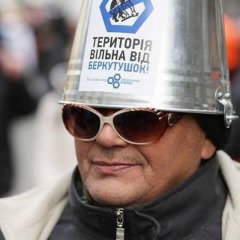 Майдан кастрюля