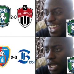 Негр и Томь 2