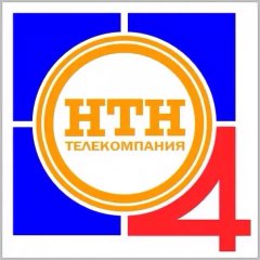 НТН-4