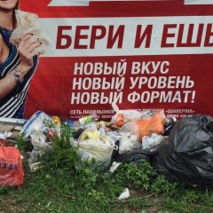 Пенсионерам скидки