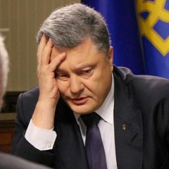 Порошенко