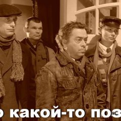 Позор