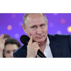 Путин
