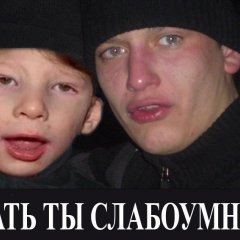 Слабоумие