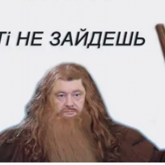 Ведьмашенко