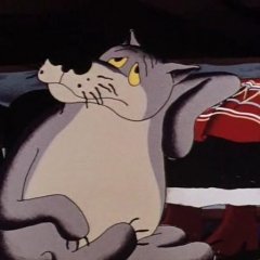 Волк