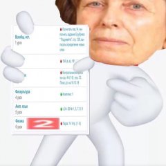 Савченкова ужас школы