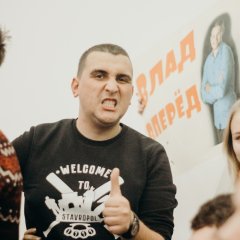 Ыыы