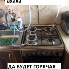 Це европа