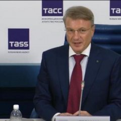 Герман греф