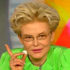 Малышева