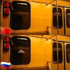 Метро Номерной Флаг Китая и России 01-03-2013