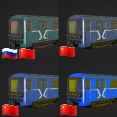 Метро Номерной Флаг России и Китая 01-03-2013