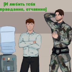 Поп бая