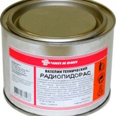 Путина хуйла радио пидорасы